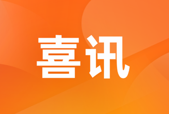 因時機(jī)器人榮獲2024LeadeRobot年度獎項